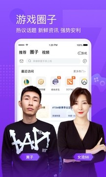 斗鱼v7.3.8