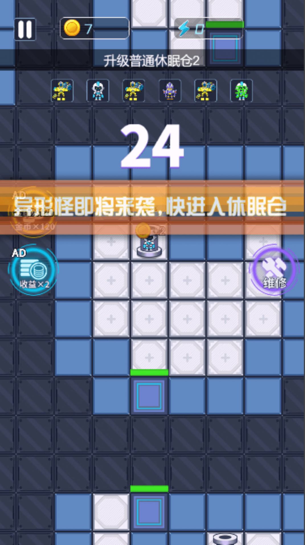 机器人对抗赛躺平发育v1.0