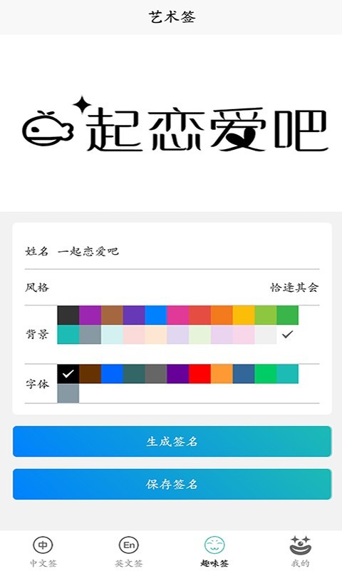 易学电子签名v1.1