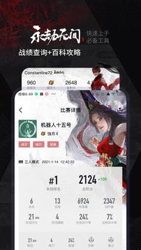 小黑盒v1.3.241