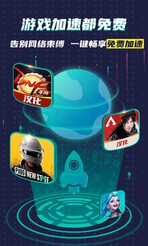 ourplay原谷歌空间v5.8.7
