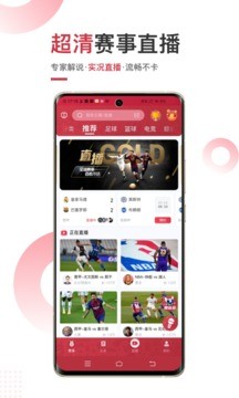 斗球v1.8.7