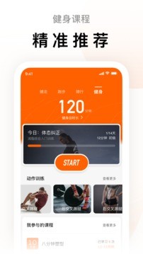 小米运动v6.3.5