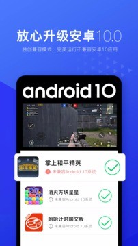 光速虚拟机v2.4.0