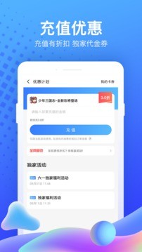 果盘游戏v5.2.2