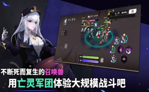 唤灵师竞技场