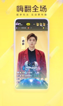 yy v8.16.3