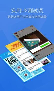 安兔兔评测v9.5.2