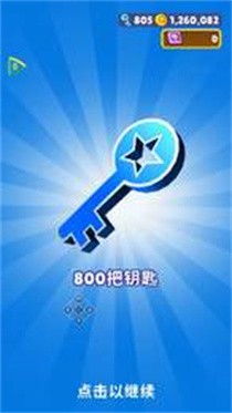 地铁跑酷变速器0.5倍