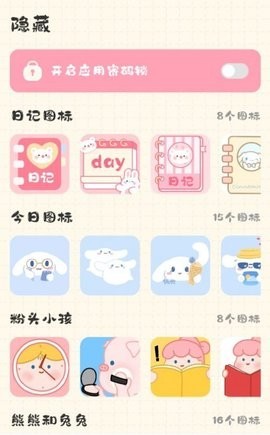 浮生备忘录