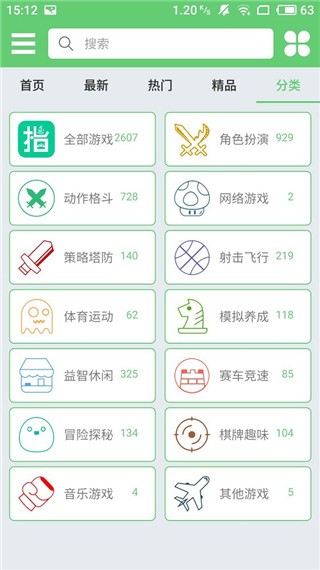 指小游