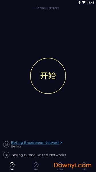 speedtest