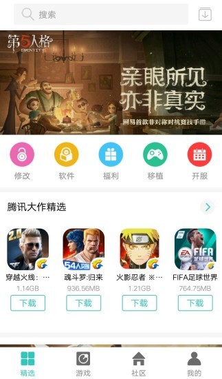 纽扣助手2023