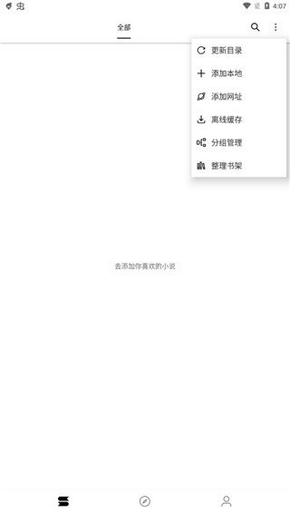 书伴阅读