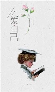 惜阅小说