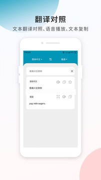 俄语翻译