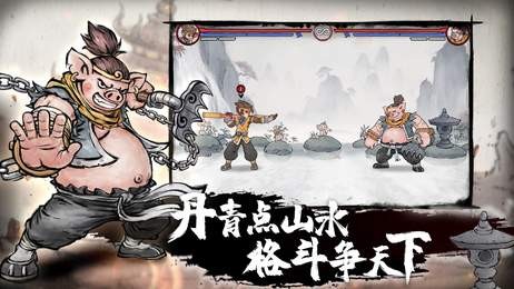 墨斗无需登录