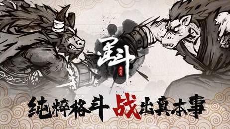墨斗无需登录