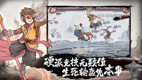 墨斗无需登录