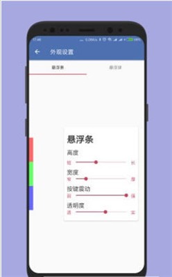 白开水辅助器
