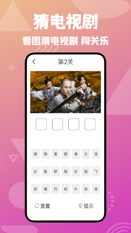 青丝影视迷