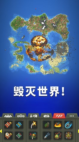 上帝物理盒子