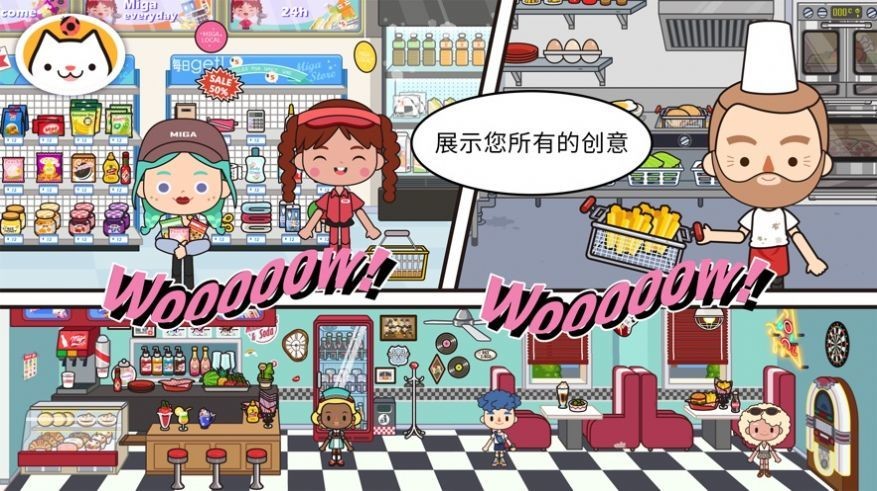 米加小镇洛丽塔