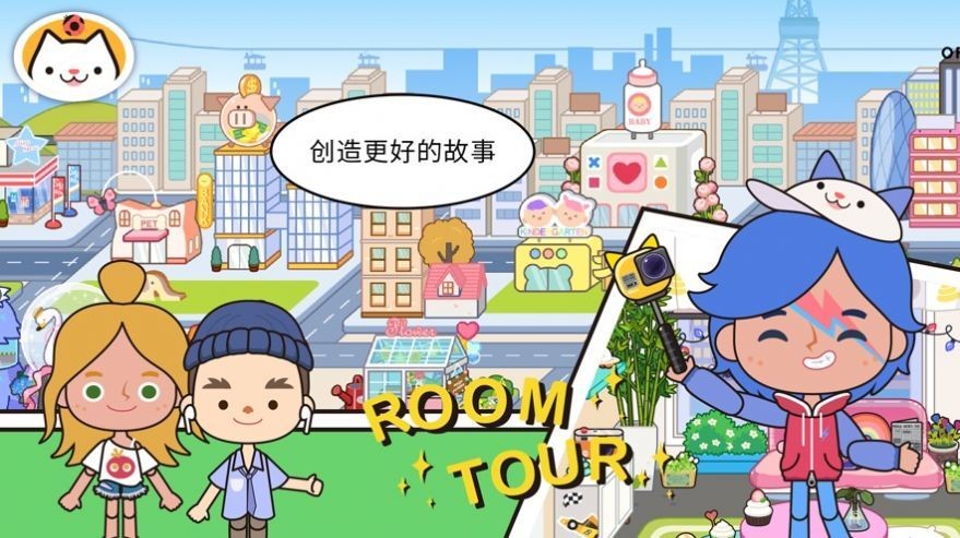 米加小镇洛丽塔