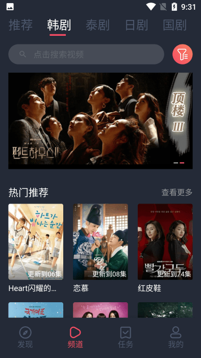 97看剧