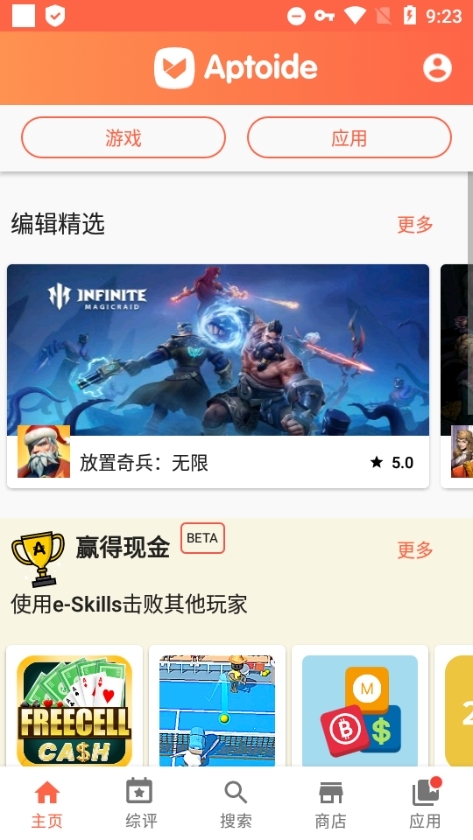 aptoide