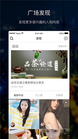 套路直播视频免费观看下载