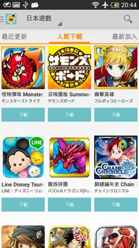 qooapp 