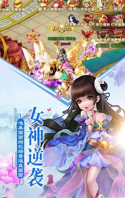 武动江湖手游下载