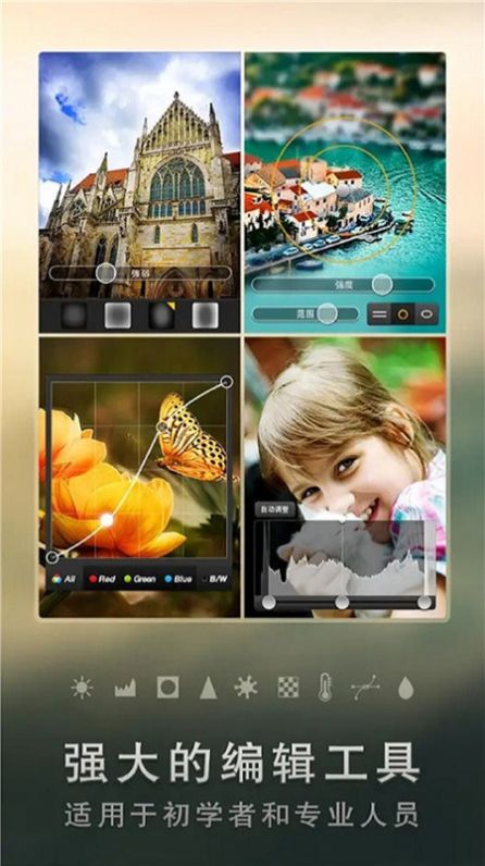 snapseed编辑
