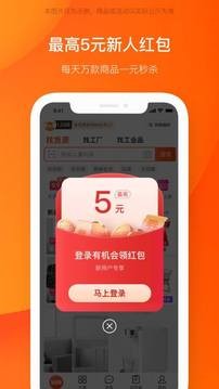 阿里巴巴