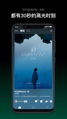 音悦台