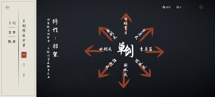 弈剑行2023最新版