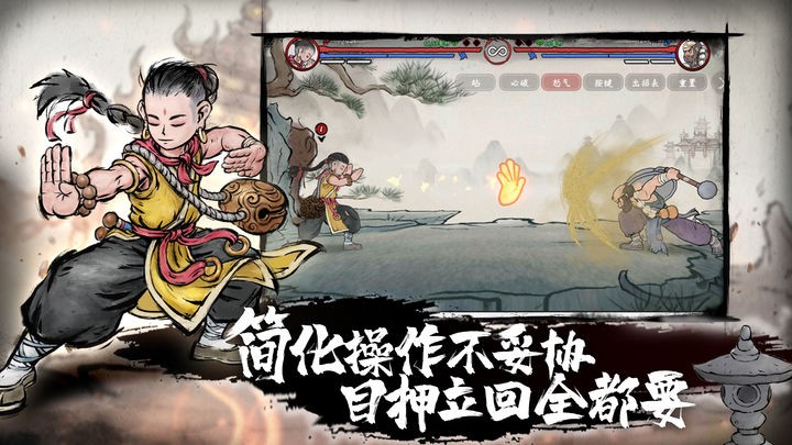 墨斗2023最新版
