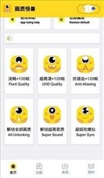 妞妞画质怪兽cn