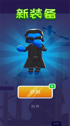 突击联盟