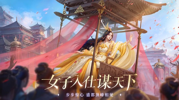 扶摇一梦旧版本