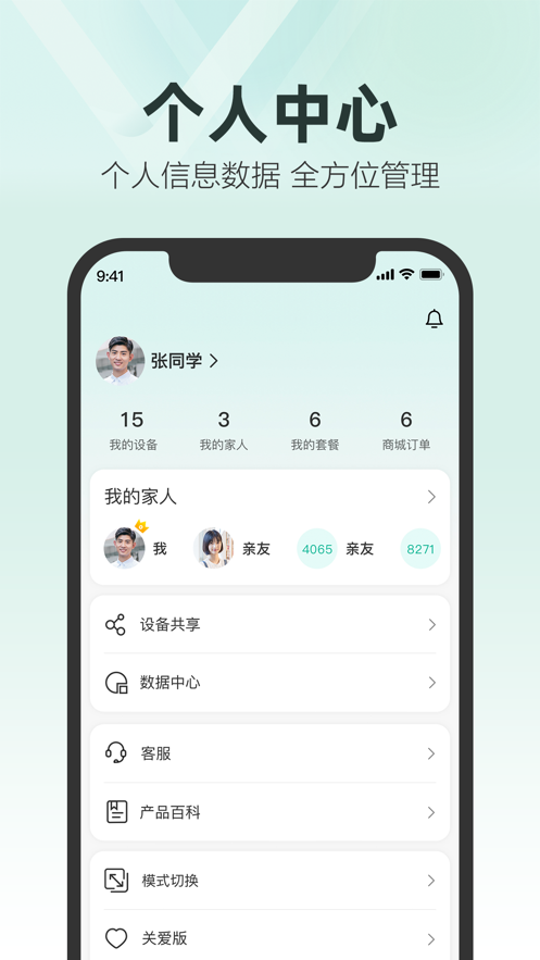 和家亲旧版