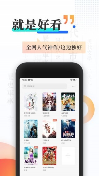 九猫小说旧版本