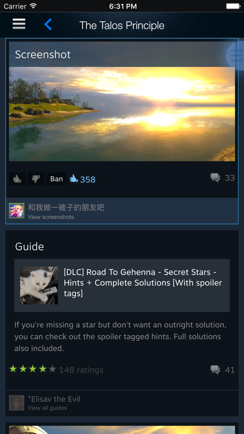 Steam Mobile旧版本