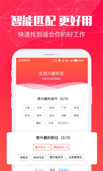 51米多多