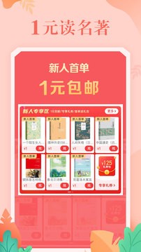 当当网上购书