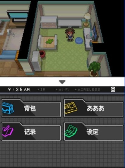 口袋妖怪黑白旧版本