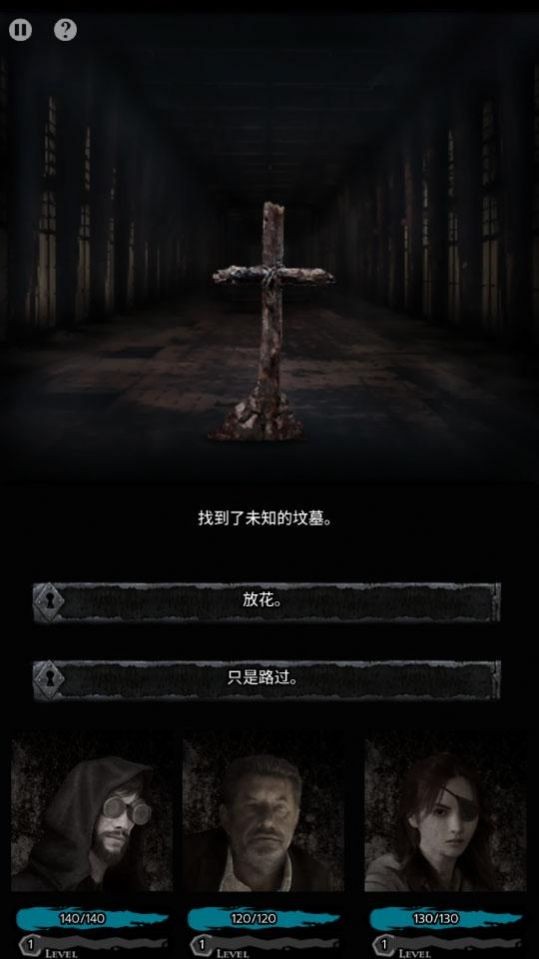 地狱城