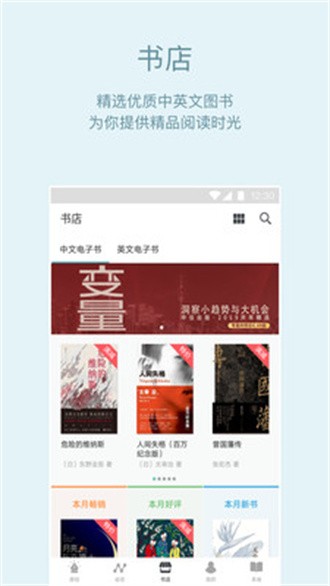 豆瓣阅读旧版本