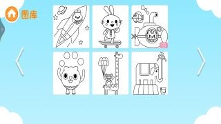小宝宝爱拼图